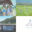 장전곡 이미지
