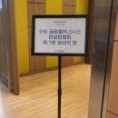 글로벌비즈니스컨설팅협회 이미지