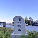 대변장어구이 | 대변항 아나고회 내돈내산 후기 / 오양수산 장어구이센터 / 기장 대변항 맛집