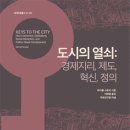 도시정의연구원 이미지