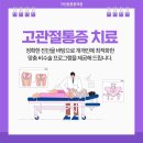 구로튼튼의원 이미지