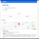 수남2길 14건물 | 사당역 모임 맛집 친구들이 감탄한 수육맛집 옥된장 솔직후기