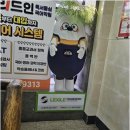 즐거운 공부세상 학원 이미지