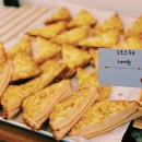 메종드르빵 | 진주 빵집 ; 정촌 신상 빵집 메종드르빵_매일 신선한 빵이 구워지는 곳