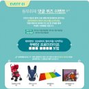 스마트아이 이미지