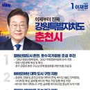 행복축구전용구장 이미지