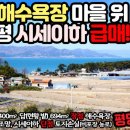 이루다민박 이미지