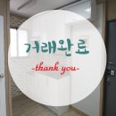 구월1동-35 이미지
