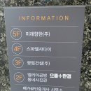 롯데리아 남악점 이미지