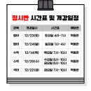 역동로 64 네이버블로그