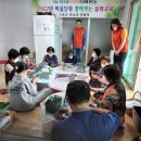 박종진 농장 이미지