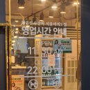 명륜진사갈비 여의도점 이미지