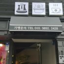그루밍카페1987 네이버블로그