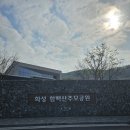 근로복지공단 안산병원 이미지
