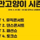 (주)슈퍼캣 이미지