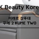 (주)제이케이코리아 이미지