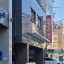 새힘힐링안마원 이미지