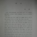 창미사 이미지
