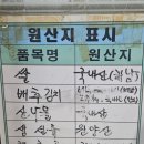 송원정 | 부전/서면역 한정식밥집)돌솥밥 가정식 반찬이 맛있는 송원정 에서 점심식사 해결