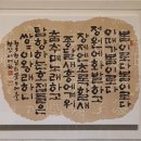 한글서예 이미지