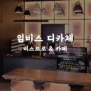 디엔엠 디자인 그룹 이미지