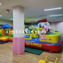 푸른동산유치원 이미지