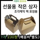지엔피종합유통