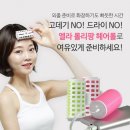 롤리팡 이미지