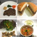 양식조리기능사 요리 배워보기 | 양식조리기능사 실기 메뉴 및 꼭 알아야 할 실기 채점 기준