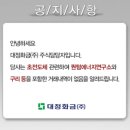 피앤이엔지니어링 이미지