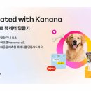 카카오 - 중구 큰장로28길 10 | 카카오