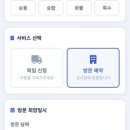 인동티에스