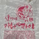 빨간튀떡 | [대전맛집] 신가네매운떡볶이 목동점 / 배달후기 메뉴추천