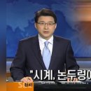 논두렁 이미지