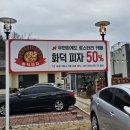전주근교카페 김제 우연하게도 방문 후기