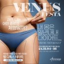 삼신차 이미지