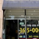 마포트라팰리스공인중개사사무소 이미지