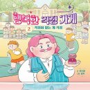 행복뽑기 이미지