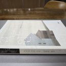 (저자: 아사다 지로) 철도원