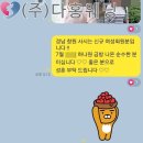 하나원결혼정보회사 이미지
