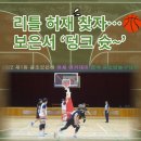 스포츠파크 결초보은체육관 이미지