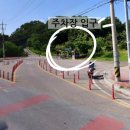 미사한강공원 4호 풋살장