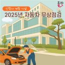 중앙자동차전문정비 이미지