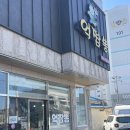 억짬뽕 이미지