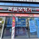 대명보청기 이미지