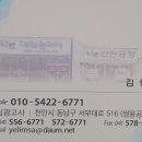 예림광고간판 이미지
