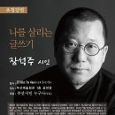 부산예술회관 이미지