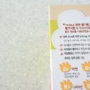 신등어린이집 | 밥 안먹는 아이 영양제 _ 아이크톤아연시럽