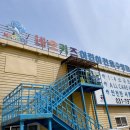 태전동보건진료소 이미지