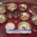 오첩반상 이미지